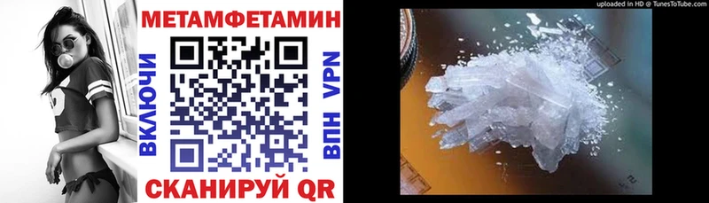 Амфетамин Розовый Змеиногорск