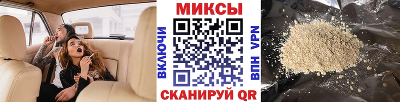Бутират 1.4BDO ОМГ ОМГ ТОР Змеиногорск