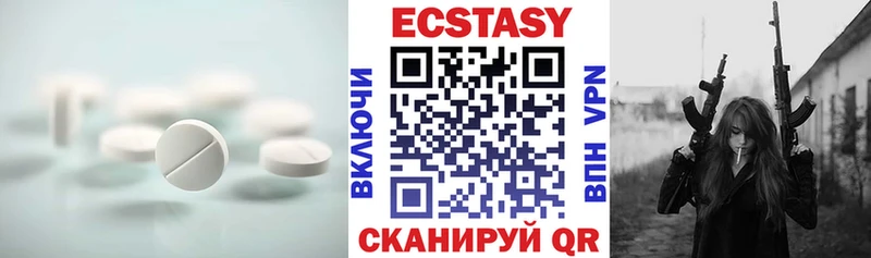 цена наркотик  мега сайт  ЭКСТАЗИ Punisher  Змеиногорск 