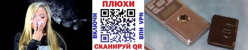закладки  Змеиногорск  Гашиш хэш 