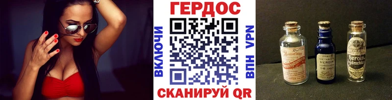 Героин гречка Змеиногорск