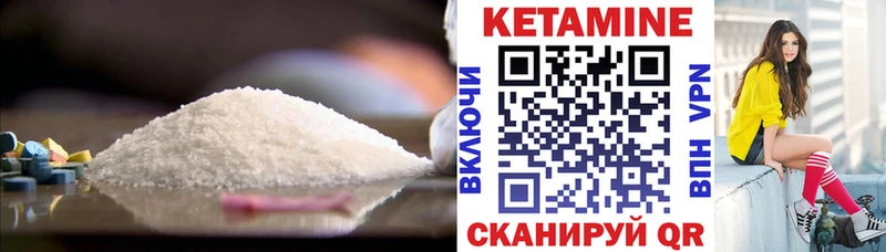 КЕТАМИН ketamine  купить наркотики цена  Змеиногорск 