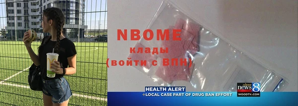 круглые Новокубанск