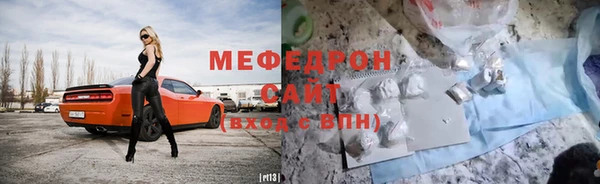 ALPHA PVP Новодвинск