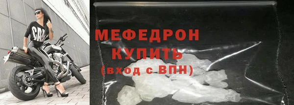 MDMA Осинники