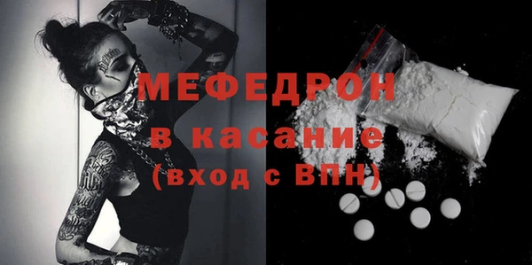 MDMA Осинники