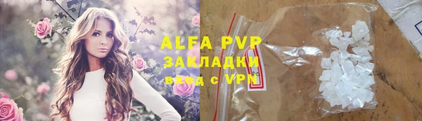 ALPHA PVP Новодвинск