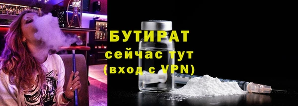 гидра Новозыбков