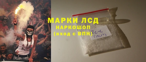 марихуана Няндома