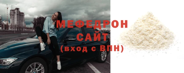 прущая мука Остров