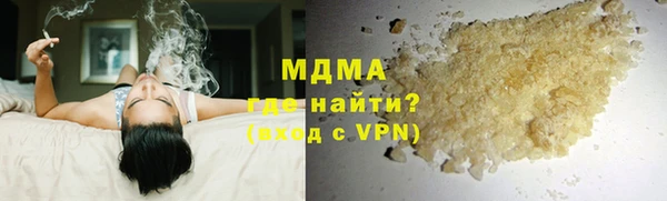 MDMA Осинники