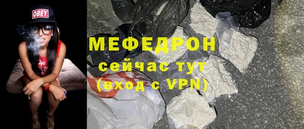 ALPHA PVP Новодвинск