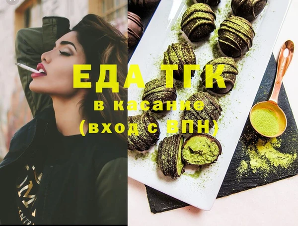 марихуана Няндома