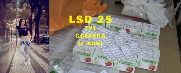 MDMA Осинники