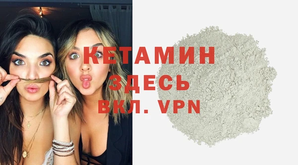 MDMA Осинники