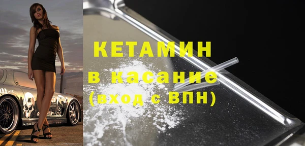 гидра Новозыбков