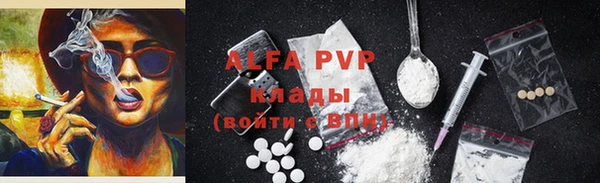 прущая мука Нягань