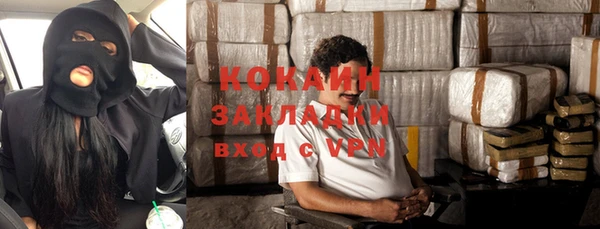 MDMA Осинники
