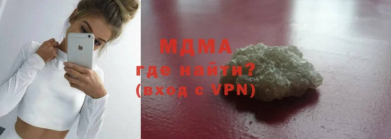 MDMA кристаллы  где купить наркоту  Змеиногорск 