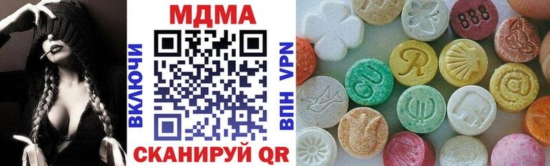 MDMA crystal  Змеиногорск 
