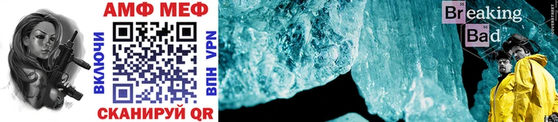наркошоп  Змеиногорск  Метамфетамин Methamphetamine 