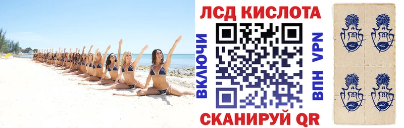 Марки 25I-NBOMe 1,5мг  Змеиногорск 