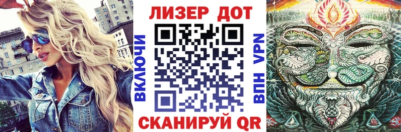 Наркотические марки 1500мкг  Змеиногорск 
