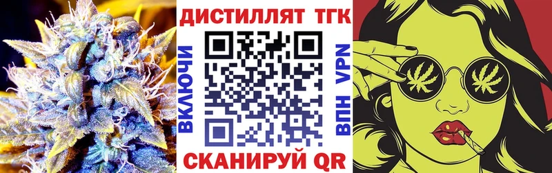 Дистиллят ТГК концентрат Змеиногорск