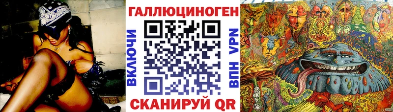 Псилоцибиновые грибы MAGIC MUSHROOMS  площадка телеграм  Змеиногорск 