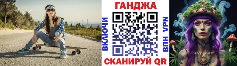 где купить   darknet какой сайт  Канабис VHQ  Змеиногорск 